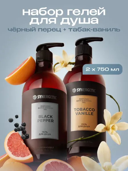 SYNERGETIC Гель для душа 2 шт