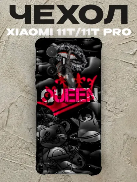 PRINTberries Чехол на Xiaomi 11T QUEEN