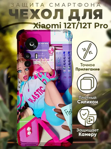 PRINTberries Чехол на Xiaomi 12T (Pro) с принтом куклы барби