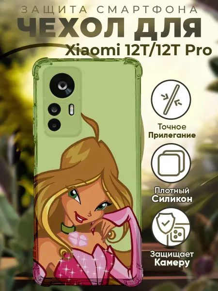 PRINTberries Чехол на Xiaomi 12T (Pro) с принтом принцессы винкс