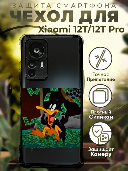 PRINTberries Чехол на Xiaomi 12T (Pro) с принтом дональд дак