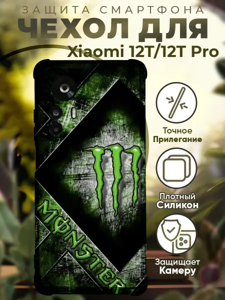 PRINTberries Чехол на Xiaomi 12T (Pro) с принтом монстер хай