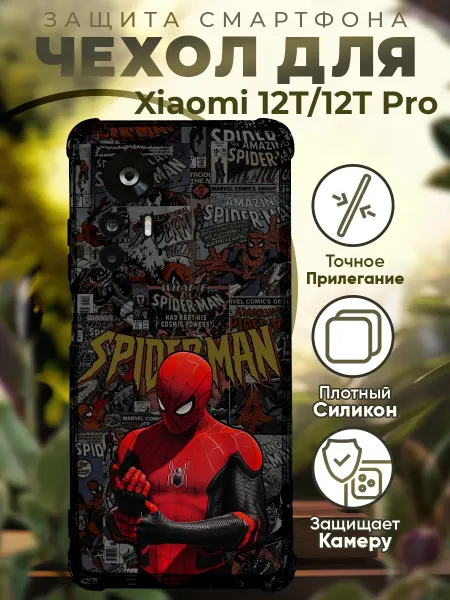 PRINTberries Чехол на Xiaomi 12T (Pro) с принтом человек паук