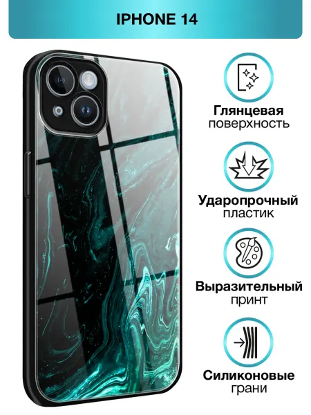 Asmut Чехол на iPhone 14 мрамор