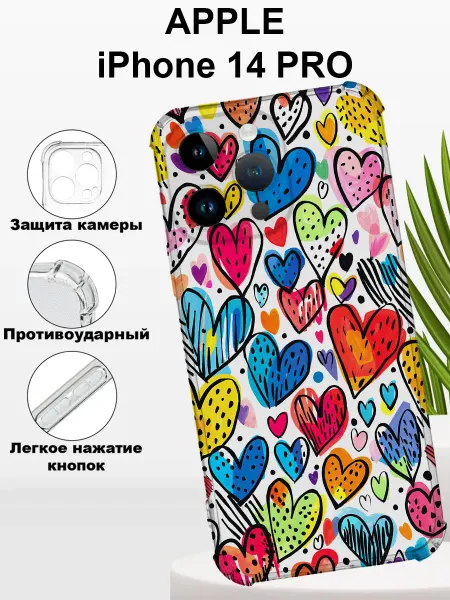 CaseNova Чехол на iPHONE 14 PRO силиконовый с принтом сердечки