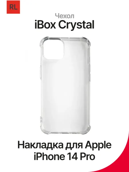 REDLINE Чехол на iPhone 14 Pro iBox Crystal