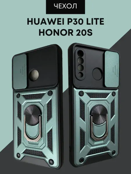 NordCase Чехол на Huawei P30 Lite, Honor 20S