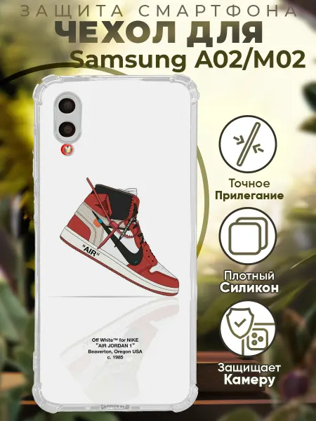 PRINTberries Чехол на SAMSUNG A02 с принтом найк аир джордан