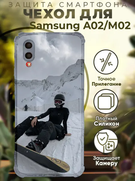 PRINTberries Чехол на SAMSUNG A02 с принтом горы сноуборд