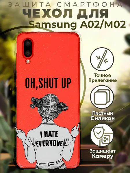 PRINTberries Чехол на SAMSUNG A02 с принтом девушка цитата