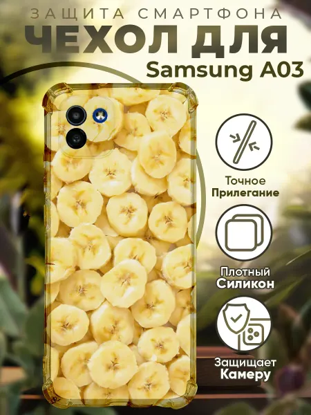 PRINTberries Чехол на SAMSUNG A03 с принтом бананы