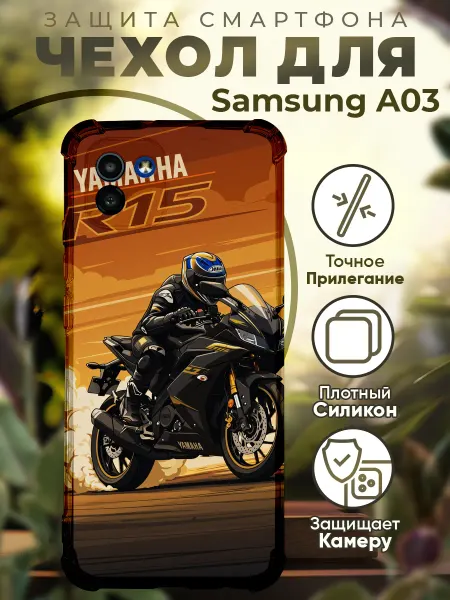 PRINTberries Чехол на SAMSUNG A03 с принтом ямаха р15