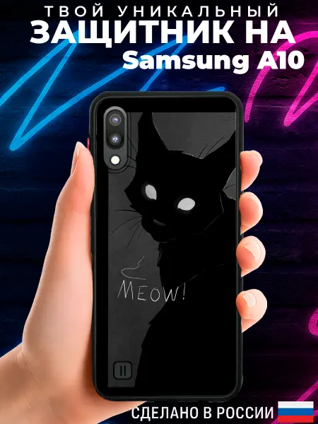 PRINTberries Матовый чехол на SAMSUNG A10 с принтом Кот