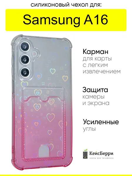 КейсБерри. Чехол для Samsung Galaxy A16, серия Wave bubble