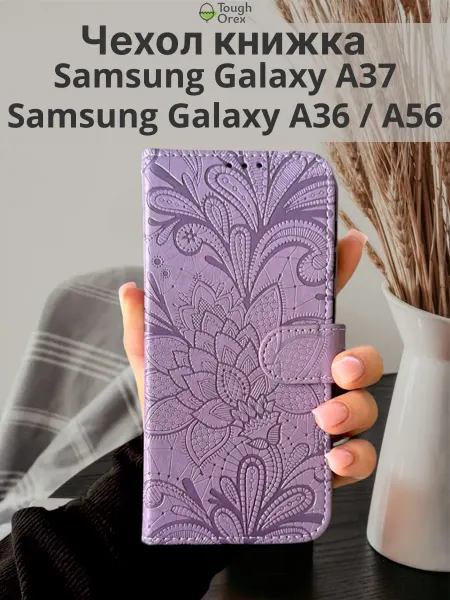 ToughOrex Чехол книжка на Samsung Galaxy A37, Самсунг а56 Samsung A36