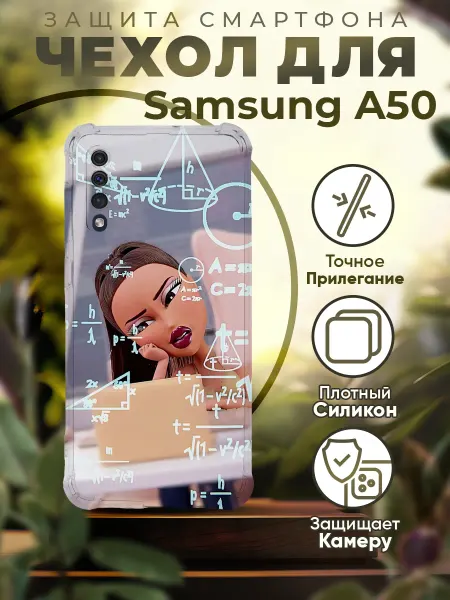 PRINTberries Чехол на SAMSUNG A50 силиконовый с принтом алгебра
