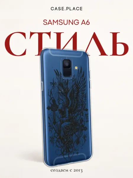 Case Place Чехол на Samsung A6 ангел