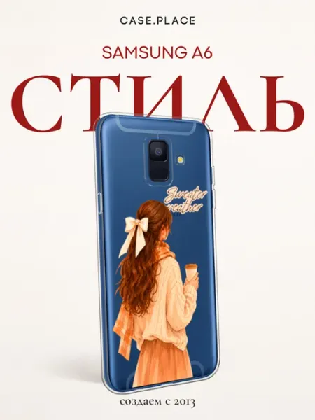 Case Place Чехол на Samsung A6 с девушкой