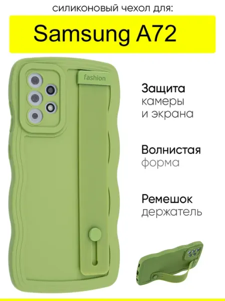 КейсБерри. Чехол для Samsung Galaxy A72, серия Style