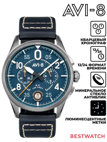 AVI-8 Часы наручные Spitfire AV-4089-04