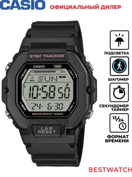 Casio Часы наручные Digital LWS-2200H-1A