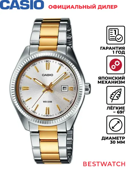 Casio Наручные часы LTP-1302PSG-7A