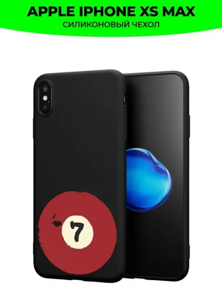 Mama Seller Чехол на iPhone XS Max c принтом бильярдный шар
