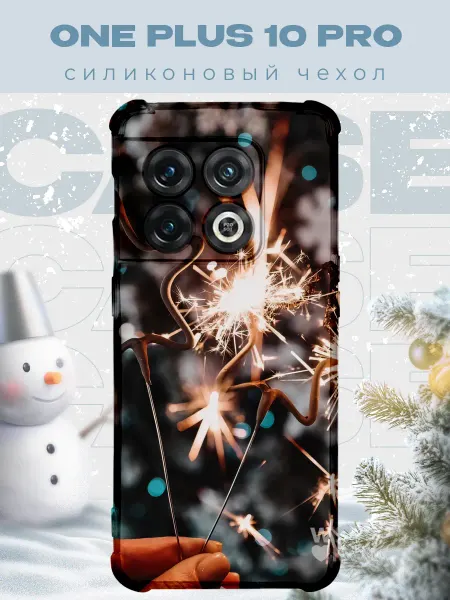 PRINTberries Новогодний чехол для телефона OnePlus 10 Pro елка