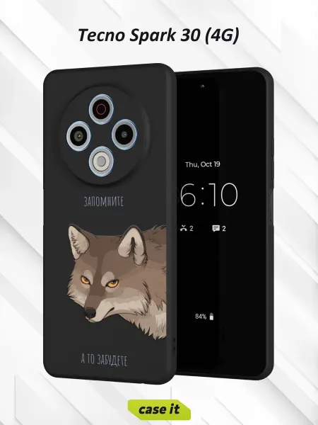 Case it Чехол на Tecno Spark 30 4Gс принтом Волк