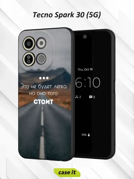 Case it Чехол на Tecno Spark 30 5Gс принтом Дорога
