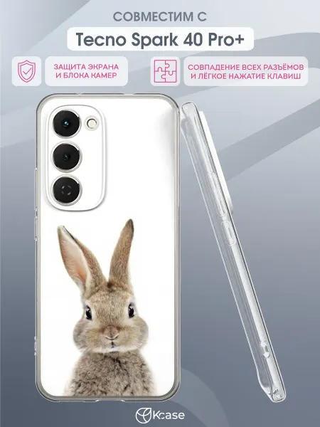 Kcase Чехол на Tecno Spark 40 Pro+ с принтом Кролик