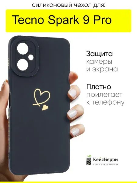 TECNO Чехол для Spark 9 Pro, серия Picture