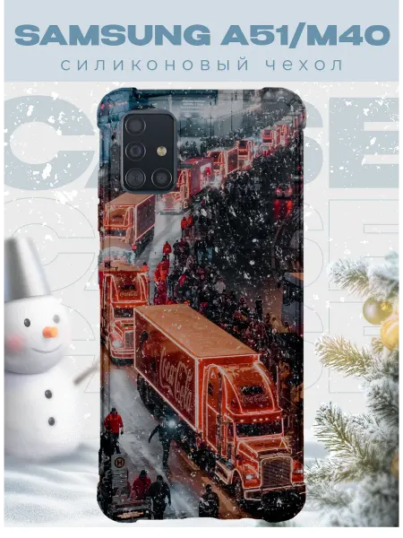 PRINTberries Новогодний чехол для телефона Samsung A51 кока кола