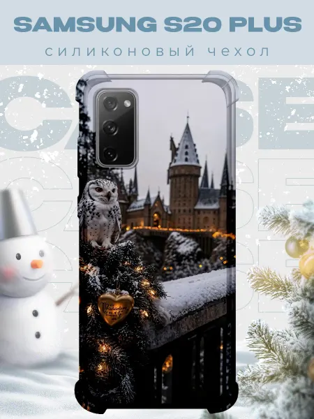 PRINTberries Новогодний чехол для телефона Samsung S20 Plus гари потер