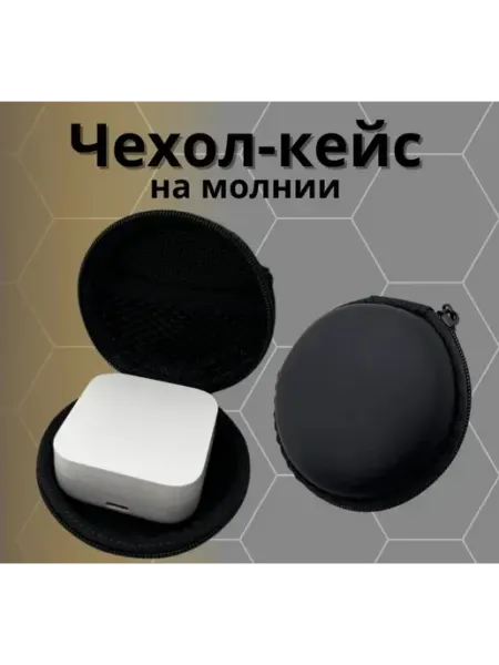 Чехол на молнии для наушников, мелочей, 2 штуки