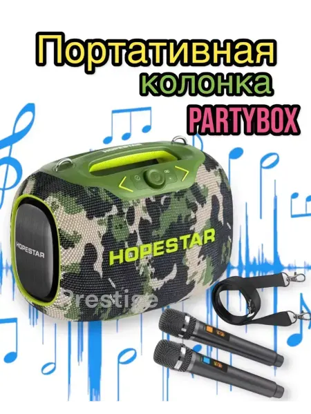 Hopestar Портативная колонка