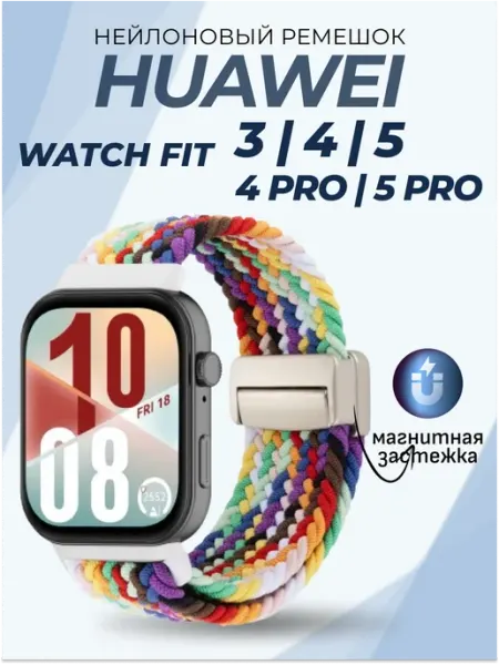 Nano Store Ремешок для часов Huawei Fit 3 4 5 4 pro 5 pro магнитный