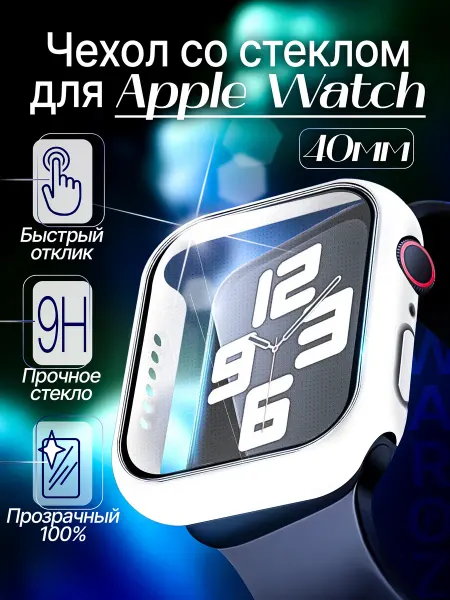 WAROZ Чехол на часы Apple Watch 40мм белый
