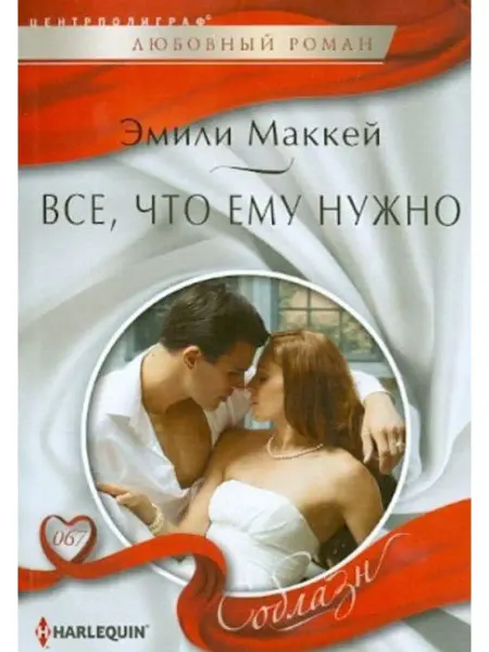 Центрполиграф Все, что ему нужно