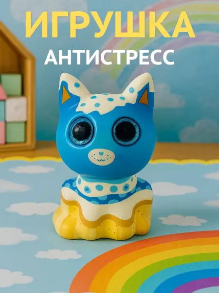 DECORICA TOYS Игрушка сквиш мягкая большая кошка