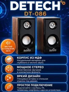 Динамики для пк и ноутбуков DeTech DT-086