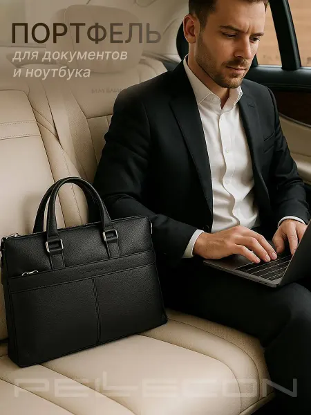 Pellecon Портфель из натуральной кожи для ноутбука и документов