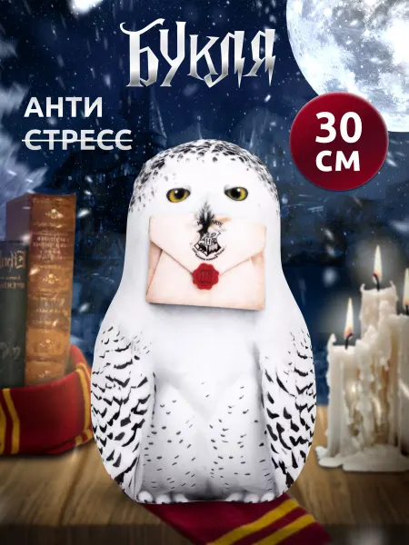 Мега Тойс Мягкая игрушка антистресс сова Букля