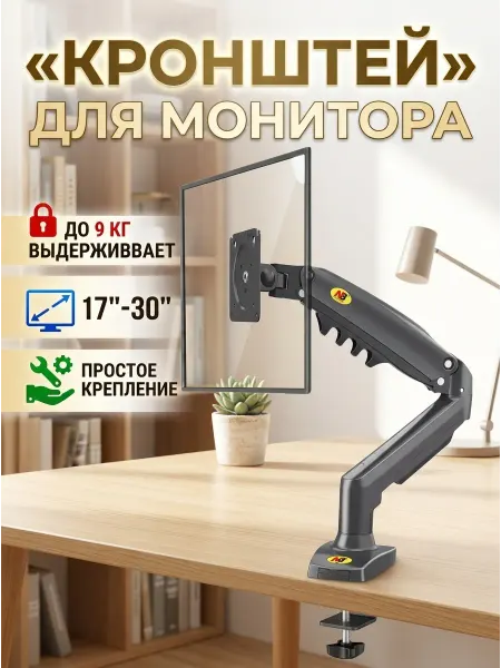LG Кронштейн для телевизора эргономичный для дома офиса