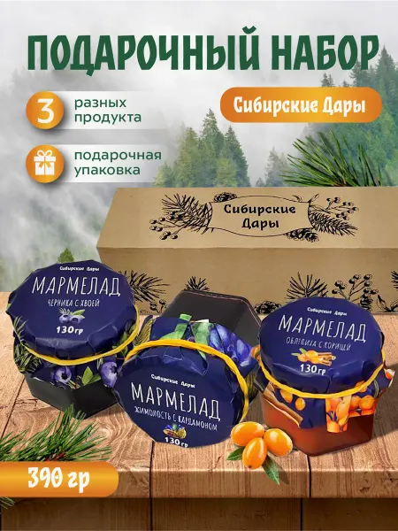 КРАЙ КЕДРА Подарочный набор сладкого на день рождения