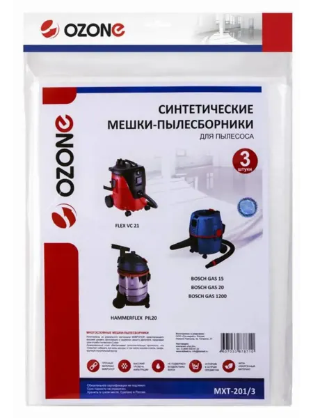 OZONE Мешок для пылесоса MXT-201 3 одноразовый, 20л, 3шт