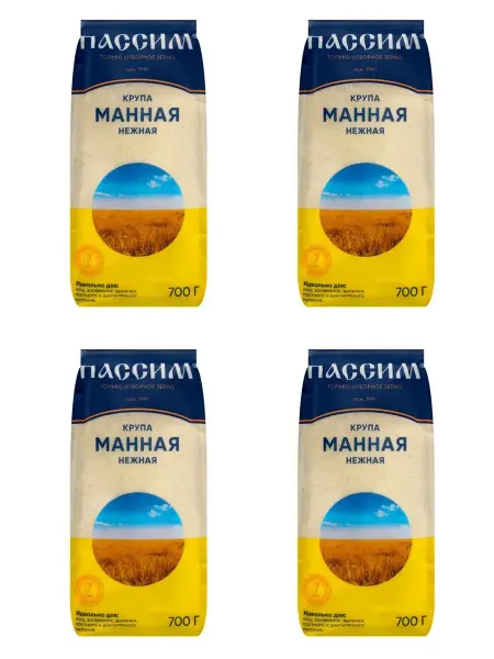 ПАССИМ Крупа манная Нежная, 700 г, 4 упаковки