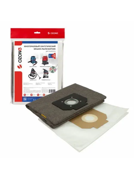 OZONE Многоразовый мешок для пылесоса BOSCH, HAMMER, арт. PL-5201