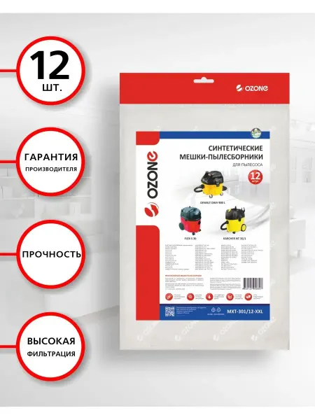 OZONE Мешки для пылесоса KARCHER, 12 шт. синетические