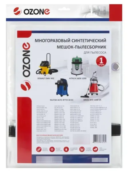 OZONE Мешок для пылесоса Озоне XT-5041 36л 1шт